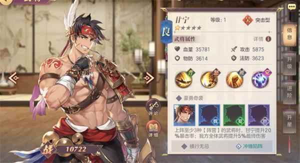 三国志幻想大陆蓝将分析_三国志2