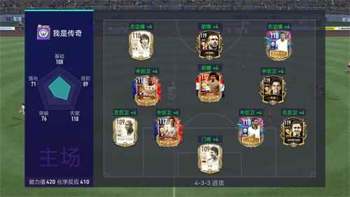 《FIFA足球世界》春日版本更新 驰骋赛场热爱不熄