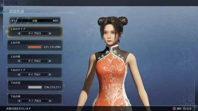 《真三国无双8:帝国》在东京电玩展公布_真三国无双3帝国