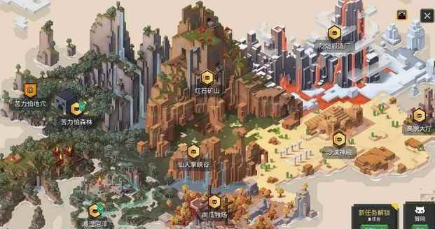 我的世界地下城:推陈出新打破桎梏,小方块潜藏大梦想