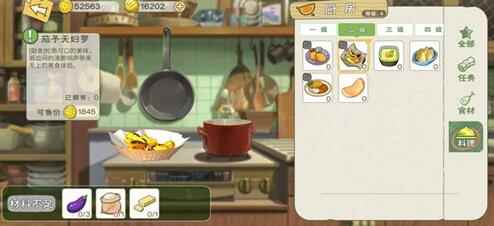 小森生活炸鸡菜谱配方一览_香酥炸鸡