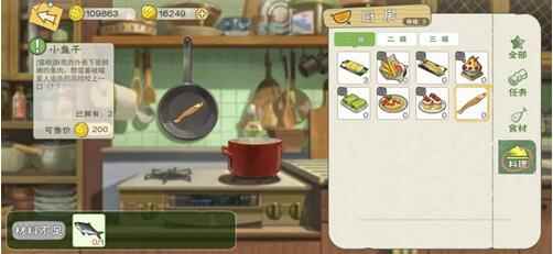 小森生活炸鸡菜谱配方一览_香酥炸鸡