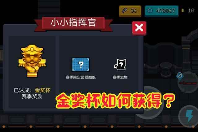 元气骑士：咖喱棒“老奶拐弯儿”！全新玩法，防不胜防！