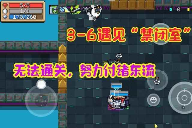 元气骑士：咖喱棒“老奶拐弯儿”！全新玩法，防不胜防！