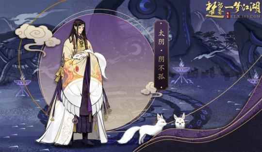 网易逆水寒开启结构性改革，混江湖资料片上线，楚留香画质升级