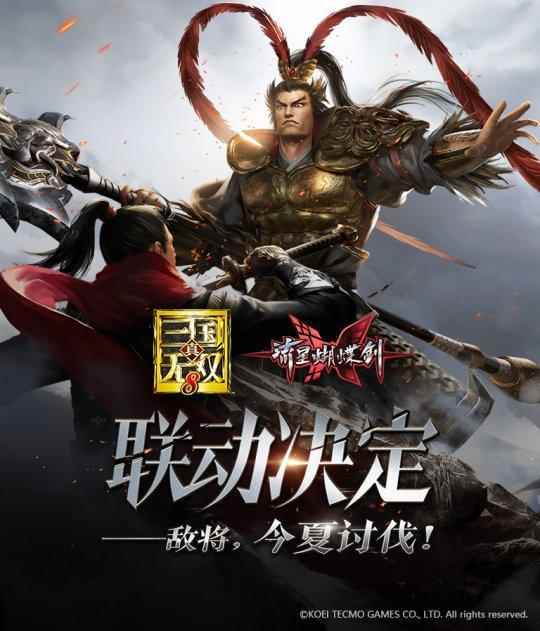 网易逆水寒开启结构性改革，混江湖资料片上线，楚留香画质升级