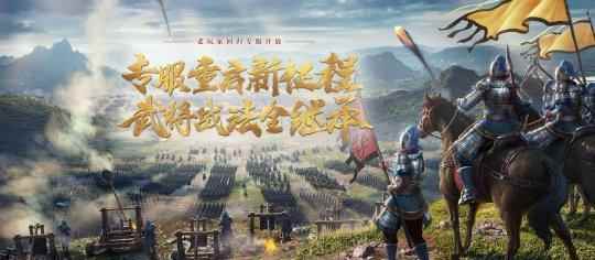 网易逆水寒开启结构性改革，混江湖资料片上线，楚留香画质升级