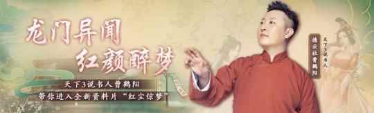 网易逆水寒开启结构性改革，混江湖资料片上线，楚留香画质升级