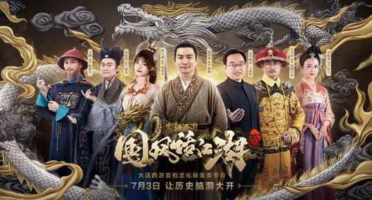 网易逆水寒开启结构性改革，混江湖资料片上线，楚留香画质升级