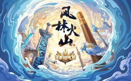 网易逆水寒开启结构性改革，混江湖资料片上线，楚留香画质升级