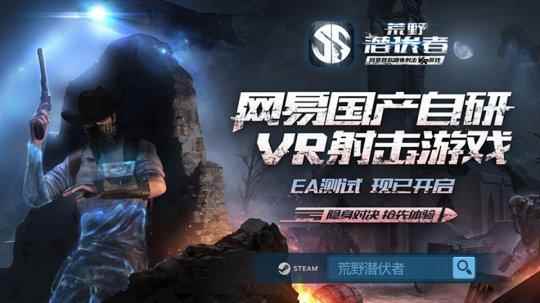 网易逆水寒开启结构性改革，混江湖资料片上线，楚留香画质升级