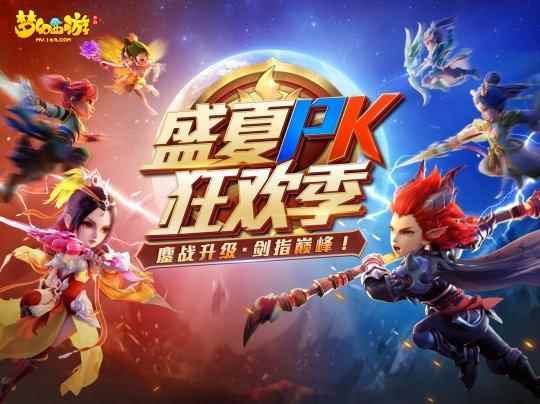 网易逆水寒开启结构性改革，混江湖资料片上线，楚留香画质升级