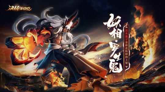 网易逆水寒开启结构性改革，混江湖资料片上线，楚留香画质升级