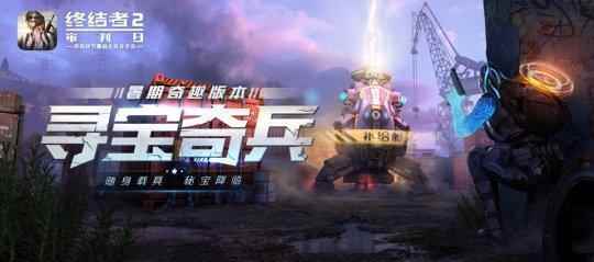 网易逆水寒开启结构性改革，混江湖资料片上线，楚留香画质升级