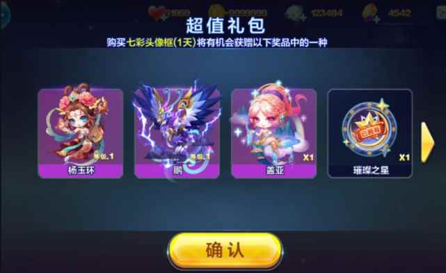 曾经坐拥6亿玩家_天天酷跑为什么不火了