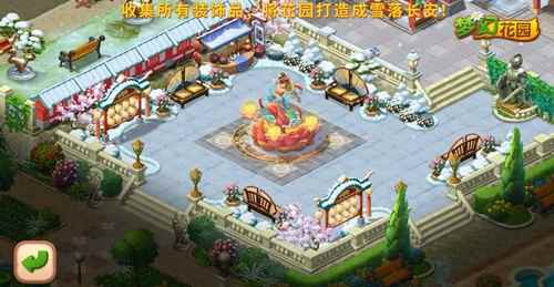 《梦幻花园》邀辣目洋子加盟 领礼包过特别长安年