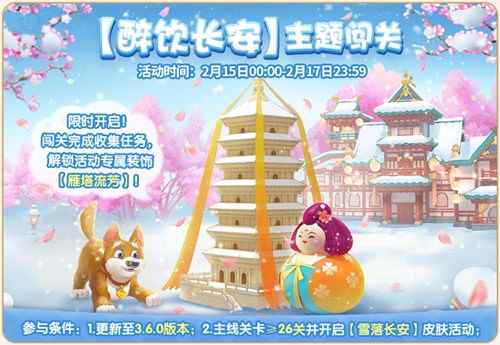 《梦幻花园》邀辣目洋子加盟 领礼包过特别长安年