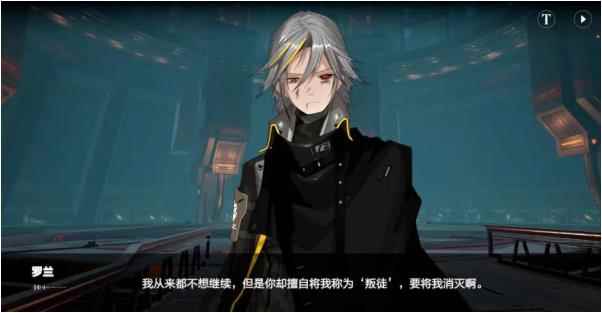 战双帕弥什:天使加佰列人设崩塌_六战是什么