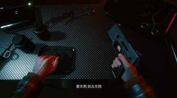 《赛博朋克2077》发售预告藏“泪目”彩蛋_赛博朋克2077资讯