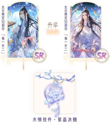 《掌门太忙》霜星系心苏慈庆生活动开启_下载掌门太忙了