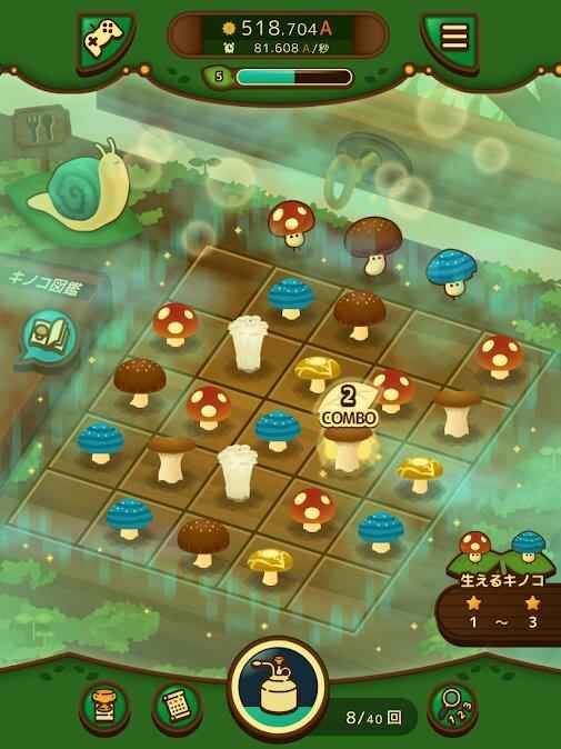 一起来种蘑菇吧!_征途2手游