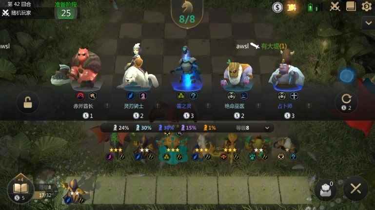 《多多自走棋》启用腾讯账号体系_多多自走棋六法