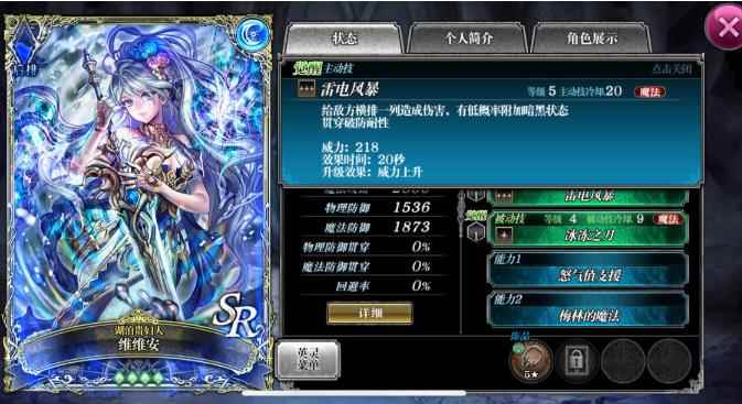 零之逆转月亮卡组攻略_冥界卡组