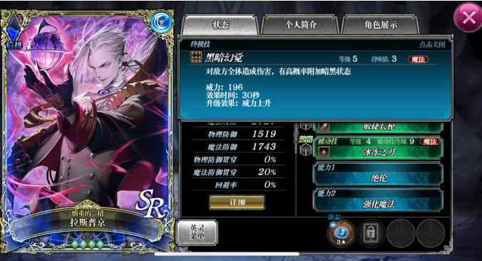 零之逆转月亮卡组攻略_冥界卡组