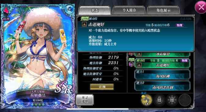 零之逆转月亮卡组攻略_冥界卡组