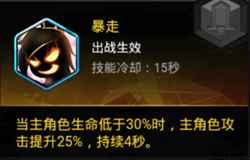 冒险王3OL女仆出战技能汇总_冒险王下载