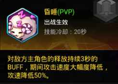 冒险王3OL女仆出战技能汇总_冒险王下载