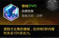 冒险王3OL女仆出战技能汇总_冒险王下载