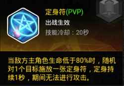 冒险王3OL女仆出战技能汇总_冒险王下载