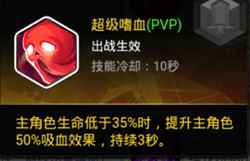 冒险王3OL女仆出战技能汇总_冒险王下载