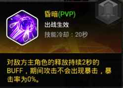 冒险王3OL女仆出战技能汇总_冒险王下载