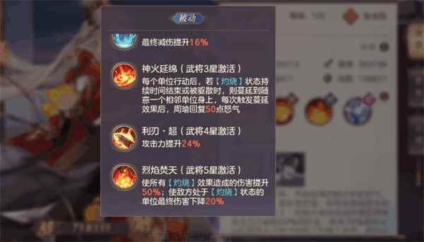 三国志幻想大陆周瑜_神周瑜强度