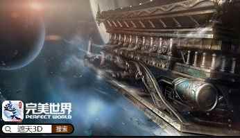 《遮天3D》代言人正式公布_遮天3d转生细则