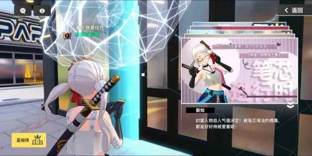 B站偶像养成游戏再添一员_偶像养成日记