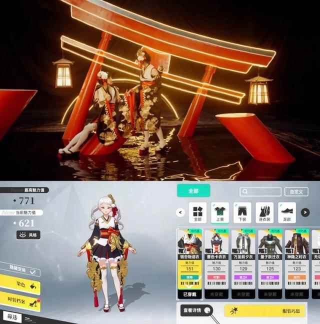 B站偶像养成游戏再添一员_偶像养成日记