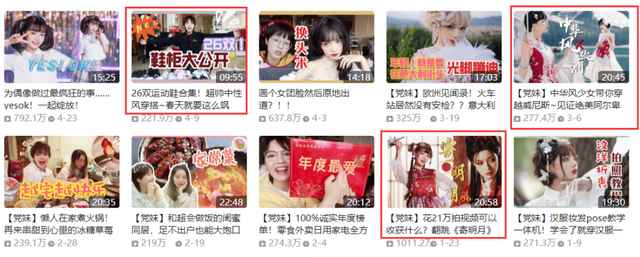 B站偶像养成游戏再添一员_偶像养成日记