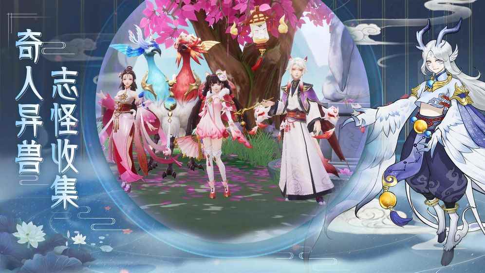 镜花异闻录相关截图预览