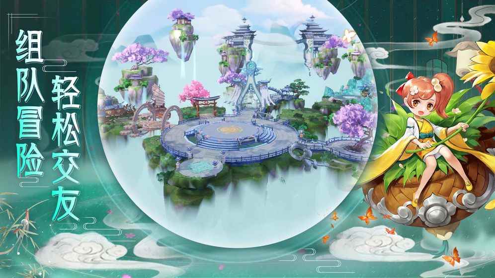 镜花异闻录相关截图预览