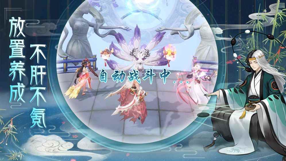 镜花异闻录相关截图预览