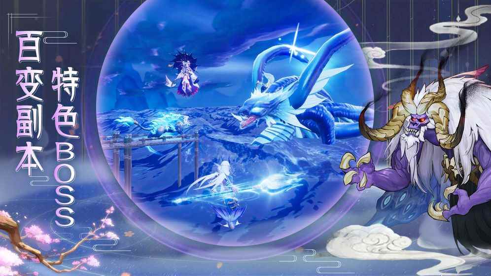 镜花异闻录相关截图预览