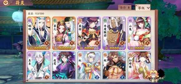 《云梦四时歌》新手需注意的6点细节_云梦四时歌开局