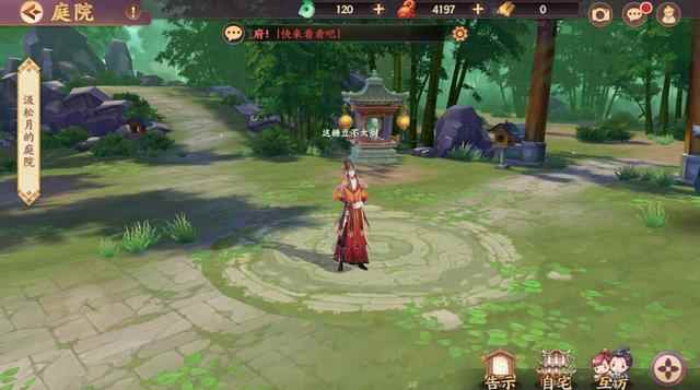 《云梦四时歌》新手需注意的6点细节_云梦四时歌开局