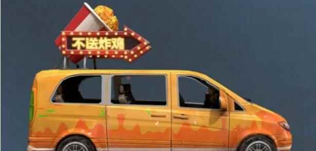 和平精英黄金岛获胜方法介绍