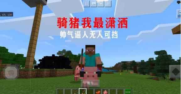 我的世界钓鱼竿基础用法介绍