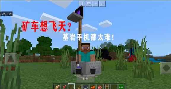 我的世界钓鱼竿基础用法介绍