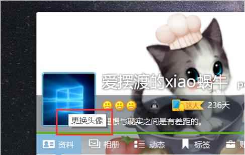 王者荣耀头像怎么换_王者荣耀情侣头像